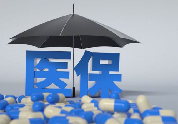 济民医保如何提取现金？手把手教你正规操作