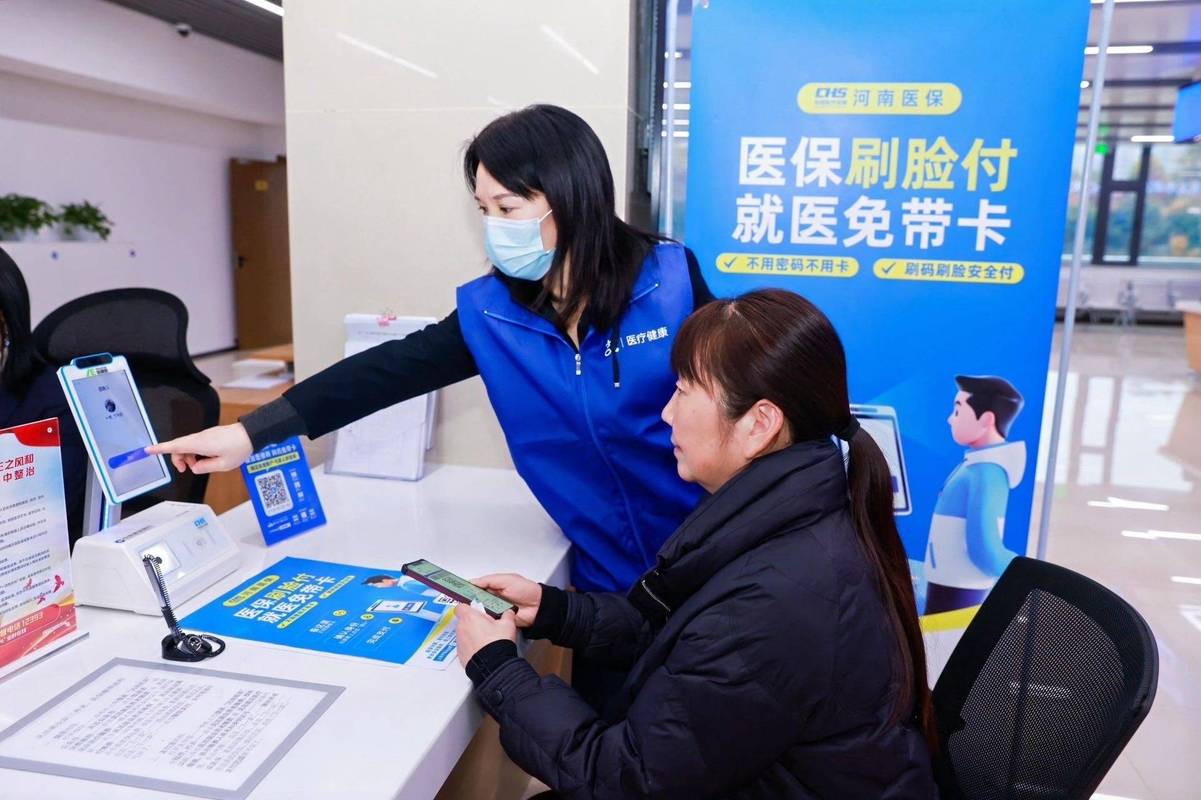 济民医保换卡了，你的个人账户余额还能取现吗？
