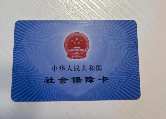 济民医保卡兑现中介犯法吗？法律风险深度解析