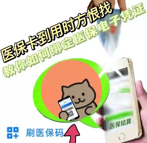 济民重庆医保卡过期？手把手教你快速更换