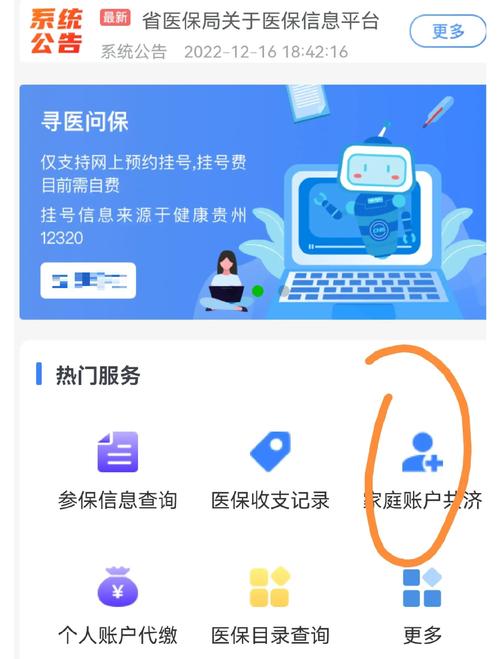 济民医保卡网上取现总被拒？老编辑揭秘合规提取的真实路径