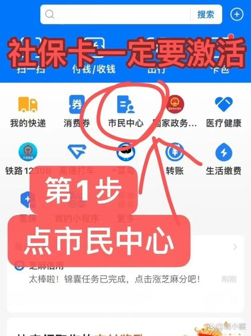 济民社保卡到期了必须换吗不是有电子医保吗怎么办啊？实操避坑指南