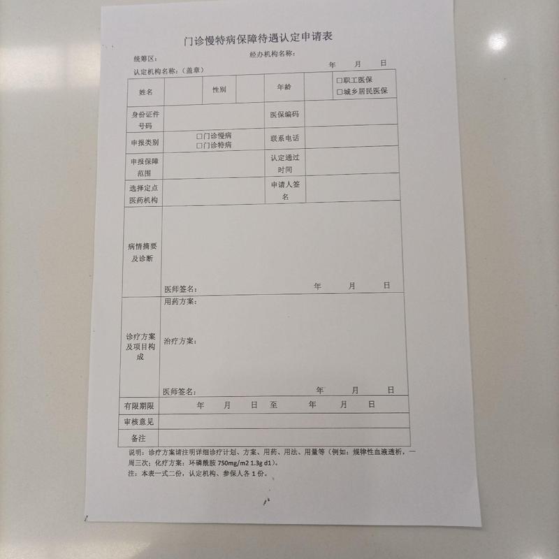 济民换医保卡需要什么资料？合肥参保人速看，这些细节别搞错