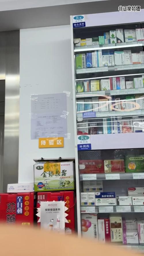 济民央视曝光医保卡套现案：暗访背后的灰色产业链