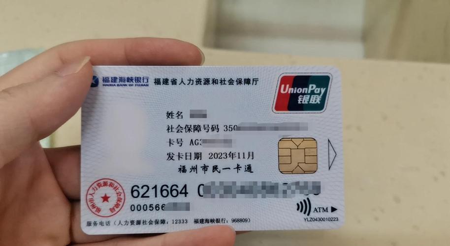 济民医保线上提取怎么操作流程：小白必看的详细指南