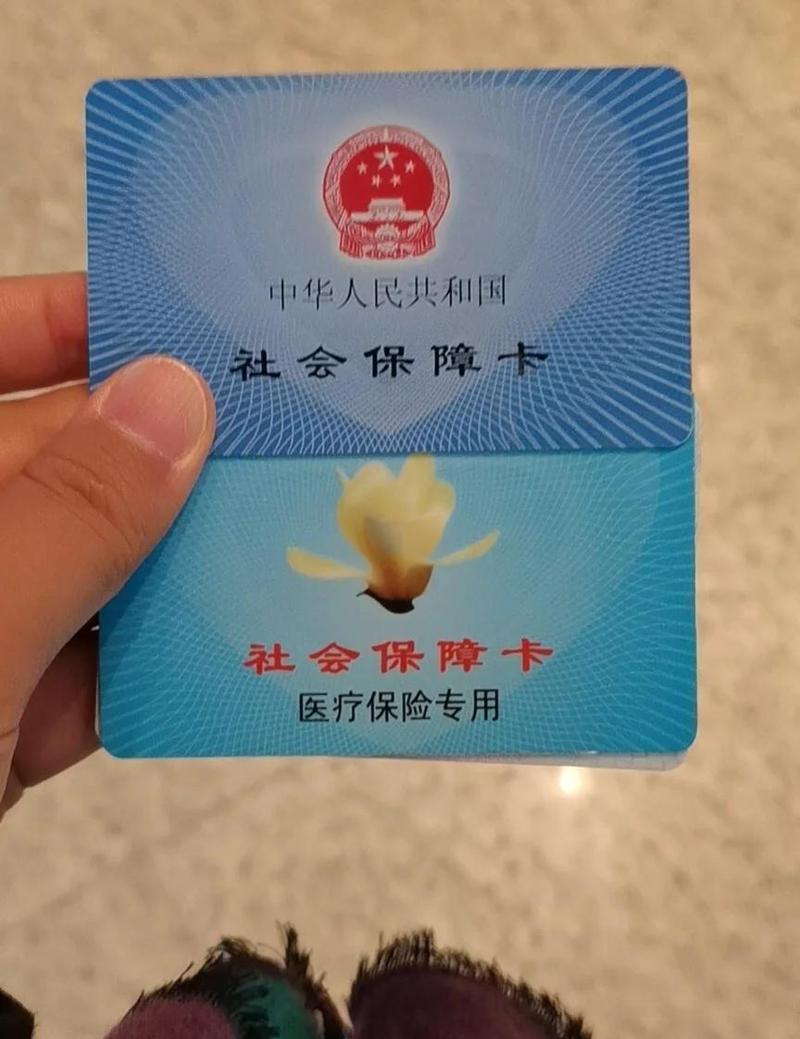 济民医保卡到期不换影响使用吗？真相藏在这几个操作里